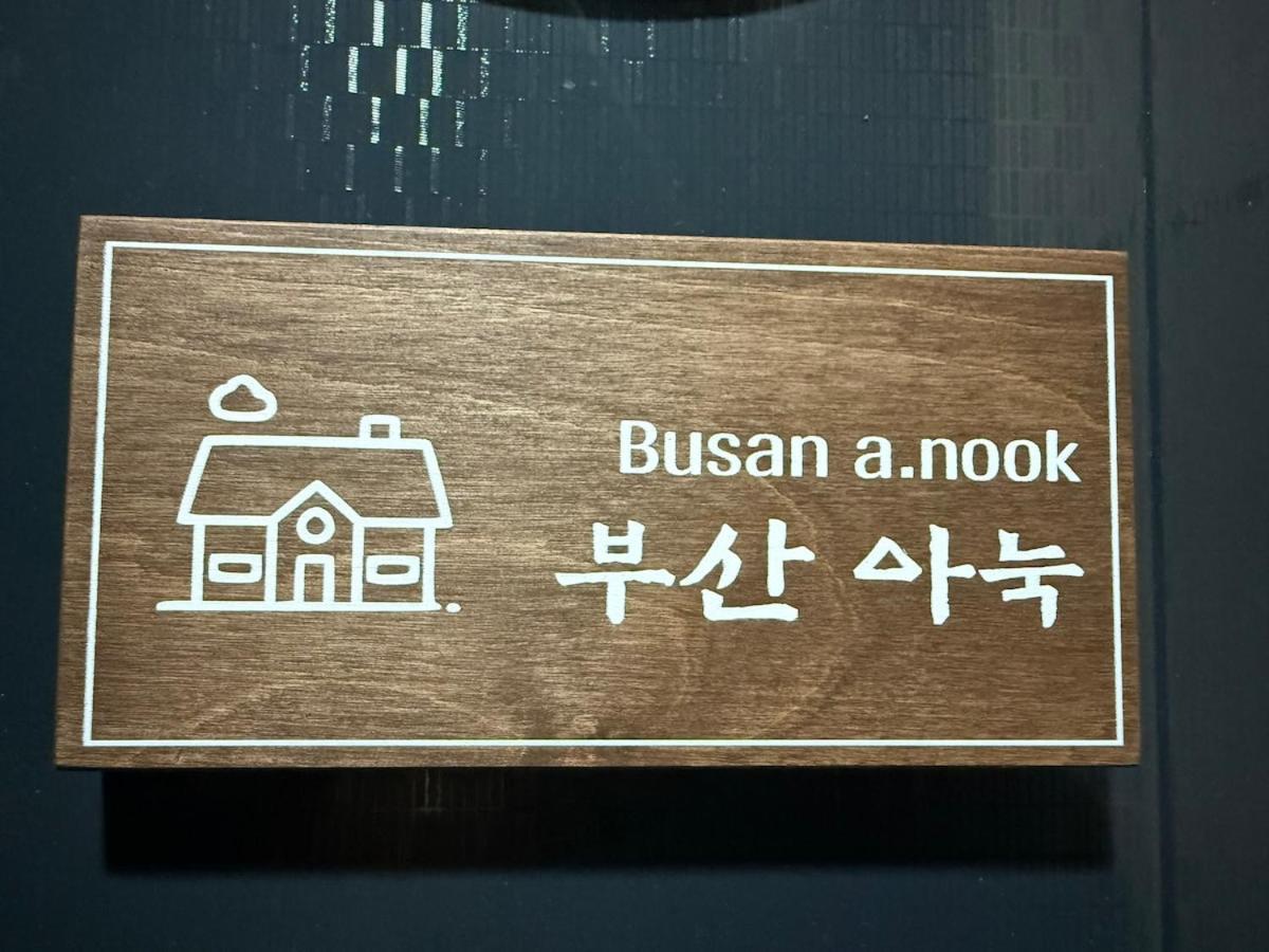 Ferienwohnung Busan A Nook Exterior foto